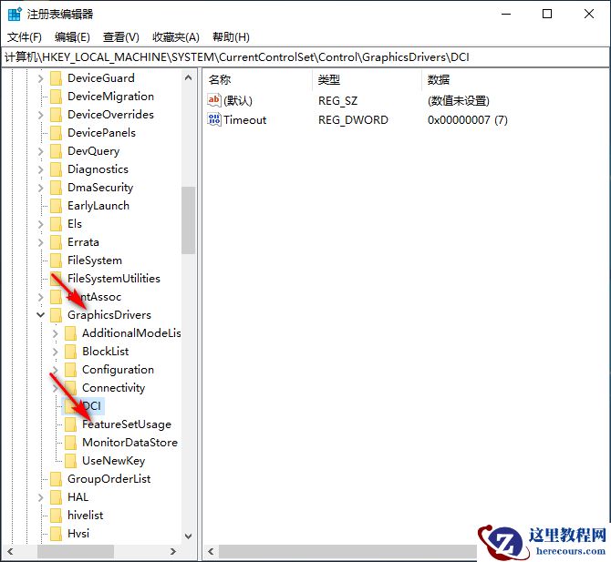 Win10专业版截屏是黑色怎么处理？