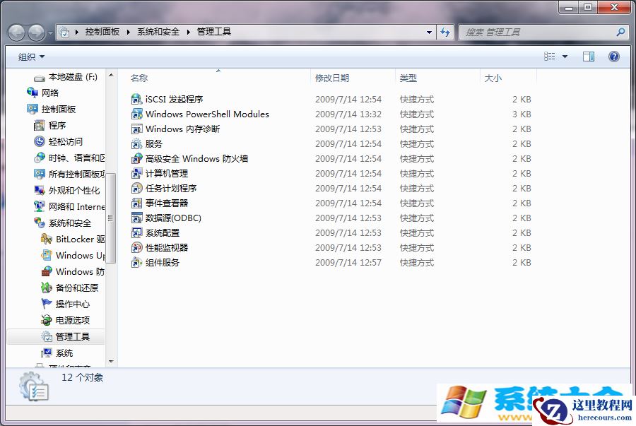win7打不开https://www.herecours.com/d/file/efpub/2026/21-21/20260221130908169006 2017-10