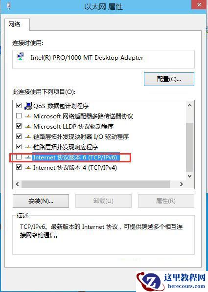 Win10改如何优化？25项Win10优化设置让Win10系统快速如飞！