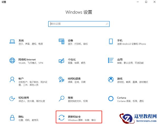 Win10专业版软件打不开闪退怎么办?