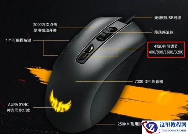 Win10系统怎么调节鼠标灵敏度？快速调节鼠标灵敏度的方法