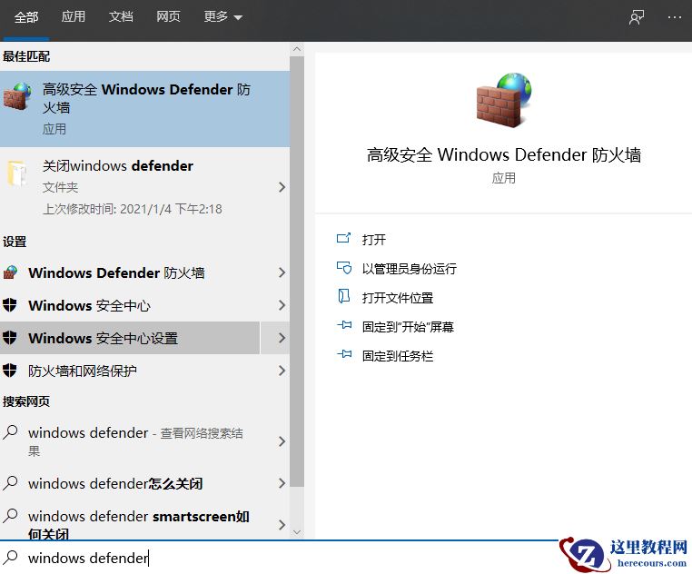 Win10专业版系统死机蓝屏怎么办？Win10专业版系统死机蓝屏解决方法