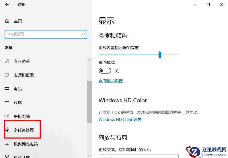 Win10收不到更新推送怎么办？