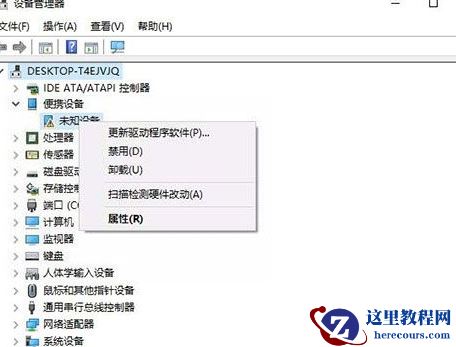 Win10系统易升如何彻底关闭？Win10系统易升彻底关闭操作方法