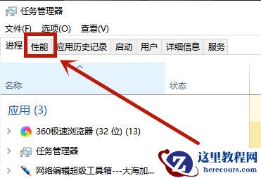 Win10笔记本找不到英伟达nvidia控制面板怎么办？