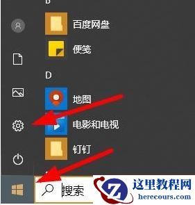 Win10病毒防护总是误报怎么办?Win10病毒误报的处理办法