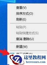 Win10如何开启HDR功能？Win10开启HDR功能的方法