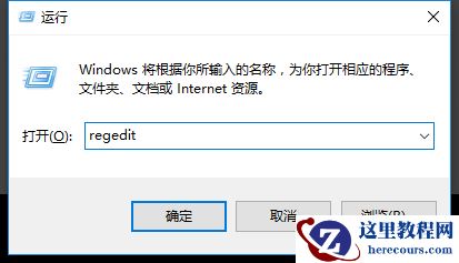 怎么解决Win10的连接属性是空白的？