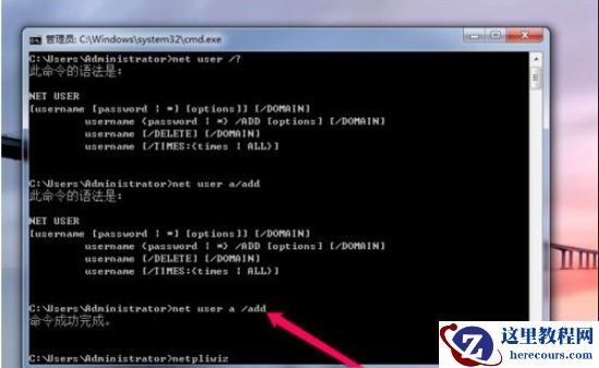 Win10修改msconfig后无法开机怎么办?修改msconfig后无法开机解决方法