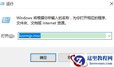 Win10 21H1更新后出现无限蓝屏怎么解决？
