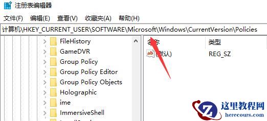 Win10任务管理器闪退怎么办？Win10任务管理器闪退的解决方法