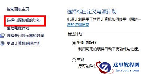 Win10你的电脑遇到问题需要重新启动怎么办？