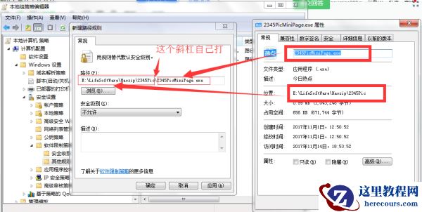 Win10今日热点怎么删除？