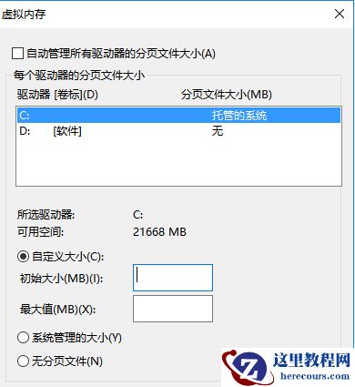 Win10绝地求生崩溃怎么解决？绝地求生崩溃解决办法