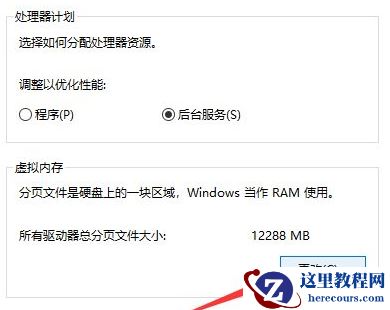 Win10玩绝地求生闪退要怎么办？Win10玩绝地求生闪退的解决方法