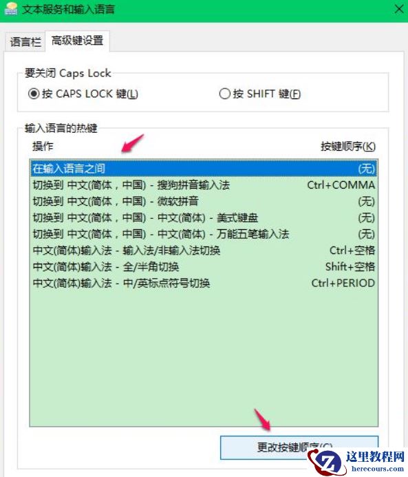 Win10怎么清理C盘空间？Win10深度清理C盘空间方法教程