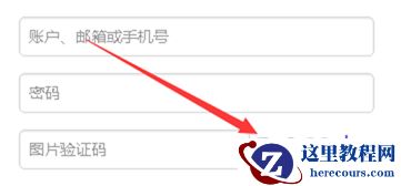 .Net Core 下使用ZKWeb.System.Drawing实现验证码功能