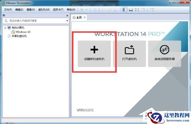 虚拟机win10镜像怎么安装_虚拟机安装win10系统详细教程
