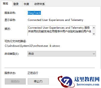 Win10 21H1死机频繁怎么解决？Win10 21H1频繁死机的解决方法