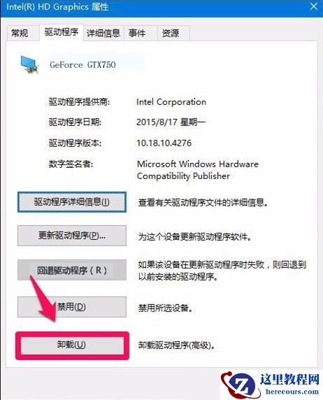 苹果电脑装Win10系统后无法开机怎么办？