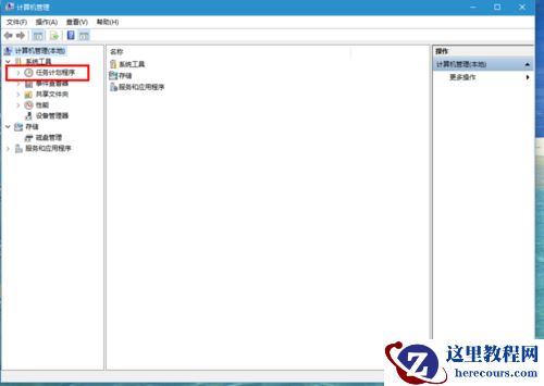 Win10输入法失效只能打英文怎么解决？