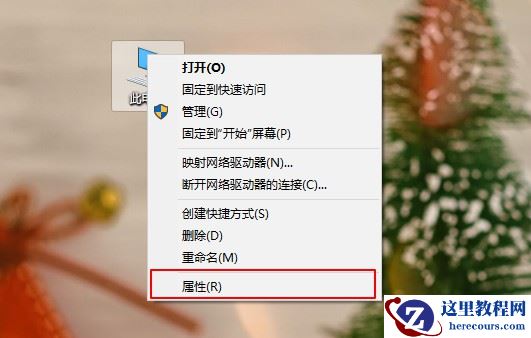 Win10安全警报怎么关闭？Win10关闭安全警报的两种方法