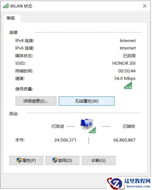 Win10电脑wifi总是自动断开怎么解决？