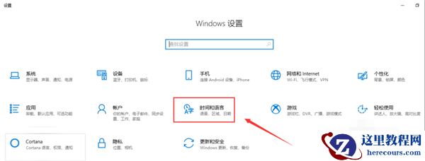 怎么禁用Win10笔记本自带的键盘？