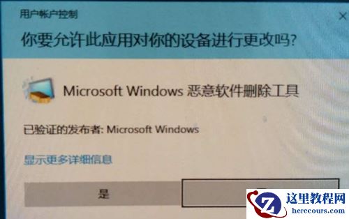 Win10如何寻找隐藏流氓软件？Win10寻找隐藏流氓软件的方法