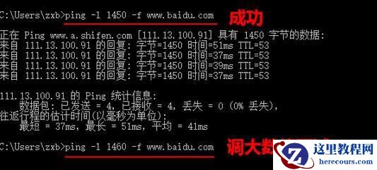 Win10电脑如何设置mtu值？Win10电脑mtu值设置方法教程