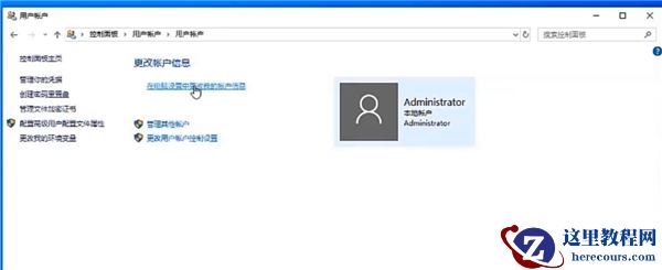 Win10专业版电脑怎么上锁？