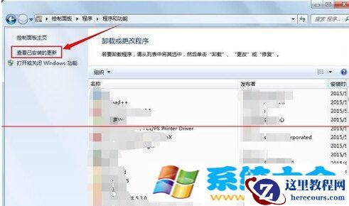 电脑右下角Win10免费升级的提示图标怎么删除？