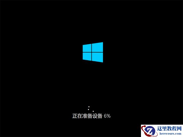 已经有正版Win10如何重装系统？Win10重装系统教程