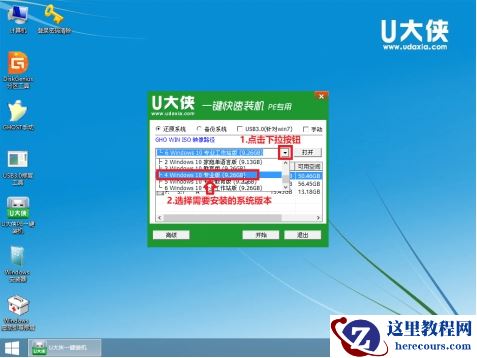 win10原版系统怎么安装？U盘安装原版win10系统方法
