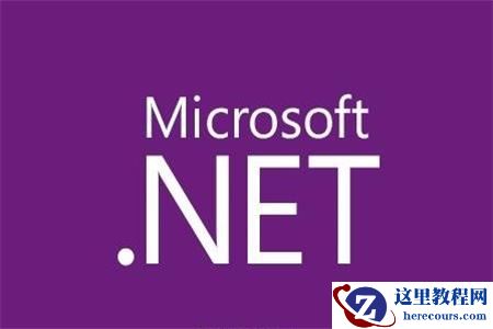 ASP.NET与.NET的区别是什么