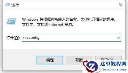 Win10电脑valorant游戏无法启动怎么办？Win10不能玩valorant解决办法