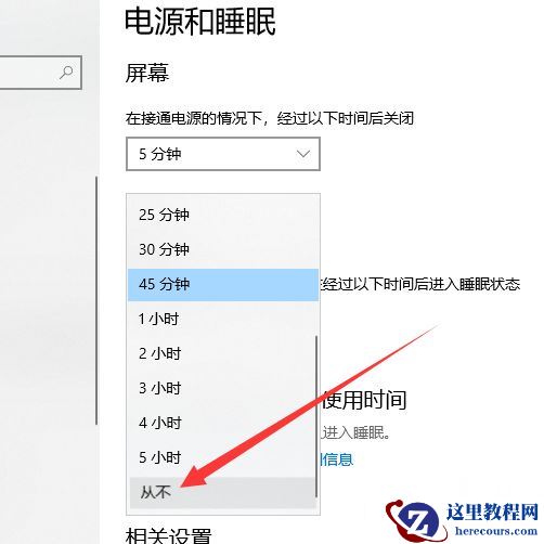 Win10专业版桌面假死怎么解决？Win10专业版桌面假死三种处理方法