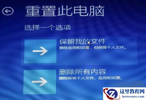 Win10专业版安装卡死怎么办？