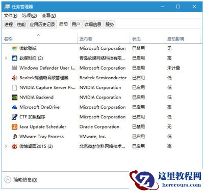 Win10专业版飞行模式关不掉怎么办？