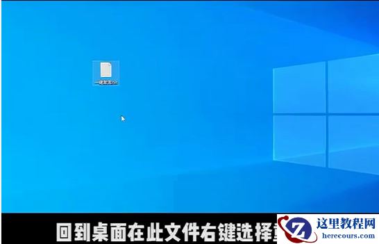 Win10提示“你的Windows许可证过期”怎么激活？