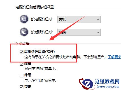 Win10键盘失灵怎么办？Win10键盘失灵的解决方法