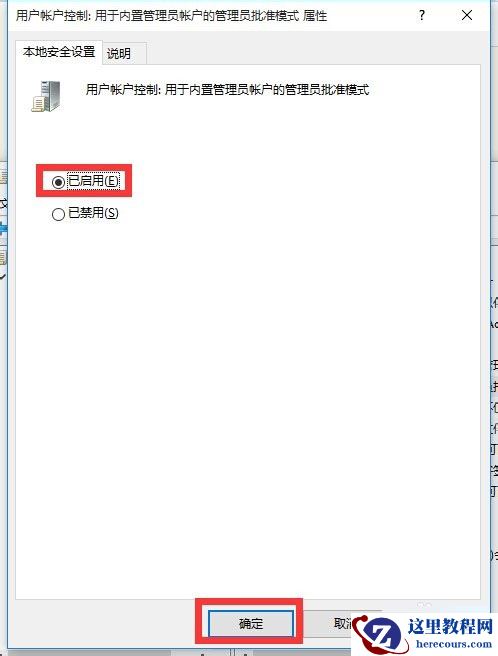 Win10 21H1系统开始菜单没反应怎么解决？