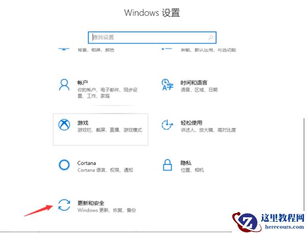 刚重装的Win10过期怎么续期？刚重装的Win10过期续期方法介绍