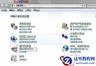 Win10系统更换网络后连不上网络打印机怎么办？