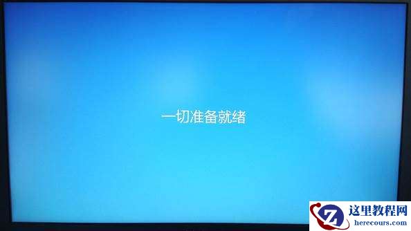 Win10电脑怎么创建恢复介质让电脑恢复出厂设置？