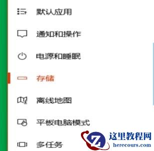 Win10如何打开注册表？Win10打开注册表的方法