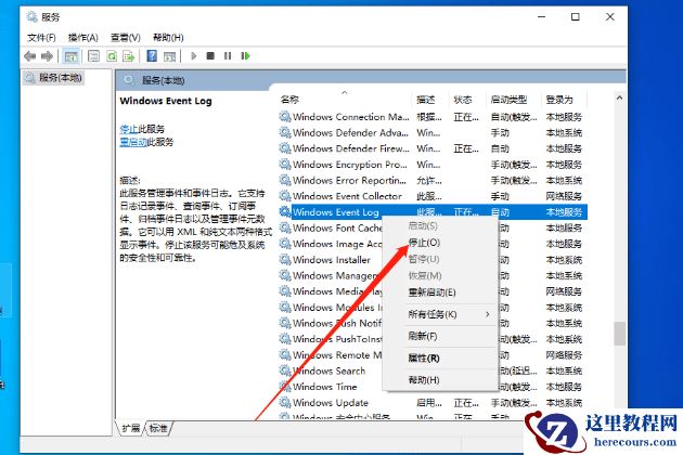 怎么解决Win10系统不断的弹出fodhelper.exe提示？