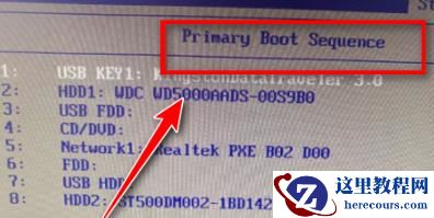 重装Win10系统提示0x80300024错误无法安装所选位置怎么办？