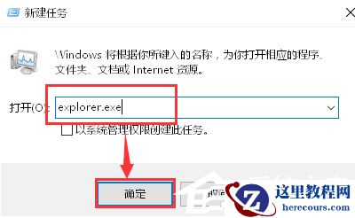 Win10资源管理器占用内存高如何解决？Win10资源管理器占用内存高教程