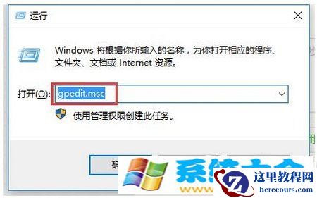 win10系统无法使用内置管理员账户打开 win10无法打